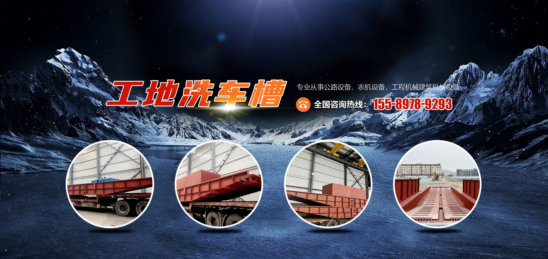 山東鵬博防輻射材料有限公司