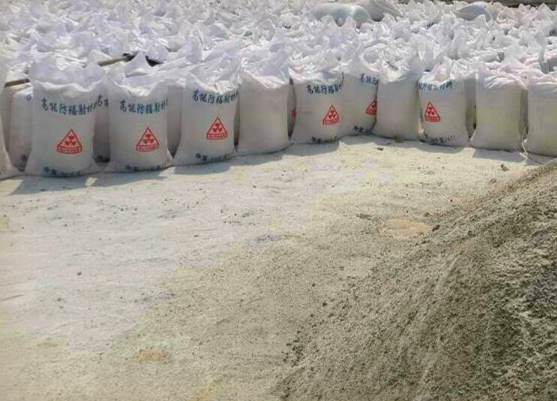 防輻射硫酸鋇圖片說明 防輻射硫酸鋇圖片說明