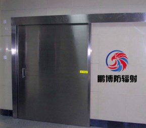 廣東防輻射鉛門|廣東鉛門|廣東防護門|廣東防輻射門 廣東防輻射鉛門|廣東鉛門|廣東防護門|廣東防輻射門